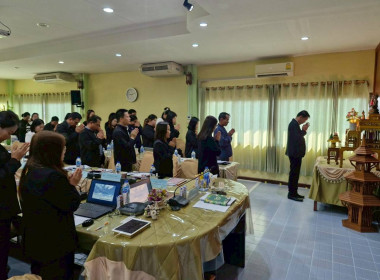 การประชุมประจำเดือนครั้งที่ 12/2568 ประจำเดือนธันวาคม 2568 พารามิเตอร์รูปภาพ 44